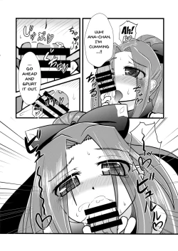 Page 8 of Miryou Skill no Kiki ga Waruinode Master ni Tameshitemita. | I Tried Using My Charm Skill On My Master