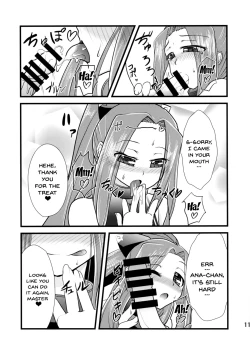 Page 9 of Miryou Skill no Kiki ga Waruinode Master ni Tameshitemita. | I Tried Using My Charm Skill On My Master