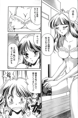 Page 179 of Monthly Vitaman 2007-06