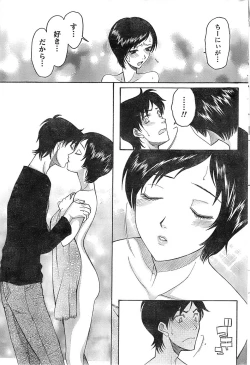 Page 223 of Monthly Vitaman 2007-06