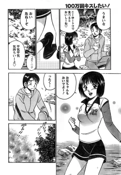 Page 264 of Monthly Vitaman 2007-06