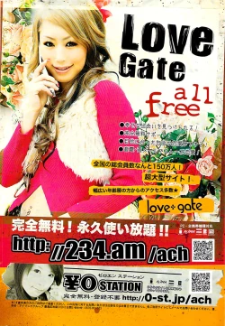 Page 280 of Monthly Vitaman 2007-06