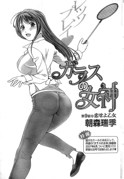 Page 31 of Monthly Vitaman 2007-06