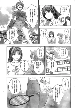 Page 45 of Monthly Vitaman 2007-06