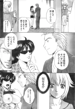 Page 58 of Monthly Vitaman 2007-06