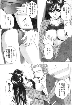 Page 59 of Monthly Vitaman 2007-06