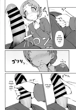 Page 3 of Neteru Aida ni Gimai no Peko ni Ecchi na Koto Sareru Hon | A Story Where My Sister In Law Tried To Have Sex With Me While I Was Sleeping