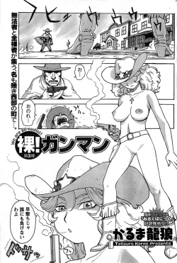 Page 195 of Monthly Vitaman 2007-08