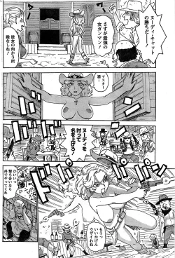 Page 196 of Monthly Vitaman 2007-08