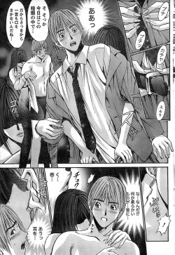 Page 71 of Monthly Vitaman 2007-08