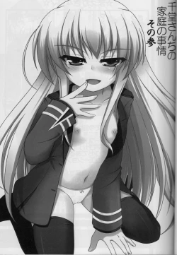 Page 2 of Sendou-san chi no Katei no Jijou Sono 3