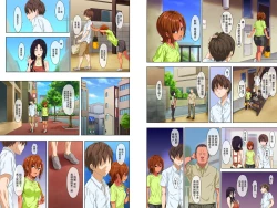 Page 11 of Shin seikatsu