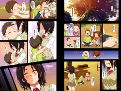 Page 2 of Shin seikatsu