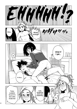 Page 24 of Osananajimi