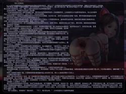 Page 14 of Imperial Female Prison Academy