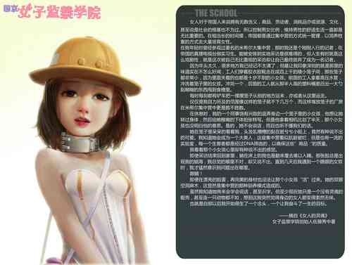 Download Imperial Female Prison Academy