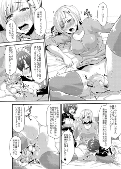 Page 4 of Echidna-sama no Himatsubushi Dai Yon Soume