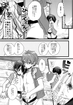 Page 11 of justice summer