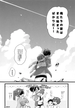 Page 24 of justice summer