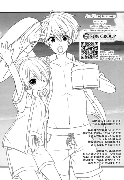 Page 25 of justice summer