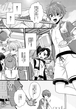 Page 3 of justice summer