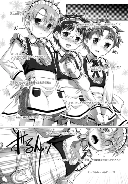 Page 16 of Shounen wa Kaseifu no Yume o Miru ka?