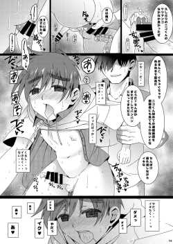 Page 15 of Ni:Communication-AFTER