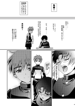 Page 19 of Ni:Communication-AFTER