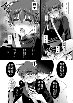 Page 7 of Ni:Communication-AFTER