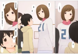 Page 32 of Usotsuki wa Nani no Hajimari?