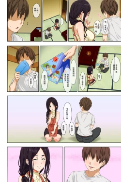 Page 14 of Shin seikatsu