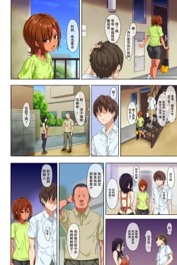 Page 18 of Shin seikatsu