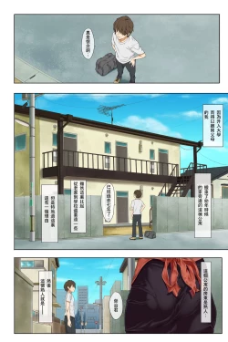 Page 4 of Shin seikatsu