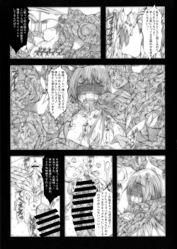 Page 23 of Yaku Soku