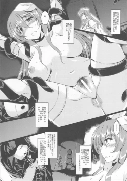 Page 4 of Kurokami no Otsukai-sama