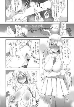 Page 61 of Touhou Sairokushuu