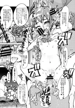 Page 12 of Daikangi! Aiyu Shoujo All Stars