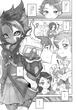 Page 18 of Daikangi! Aiyu Shoujo All Stars