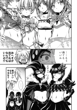 Page 22 of Daikangi! Aiyu Shoujo All Stars