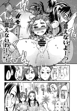 Page 27 of Daikangi! Aiyu Shoujo All Stars