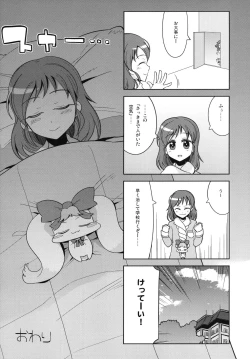 Page 59 of Daikangi! Aiyu Shoujo All Stars