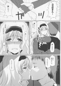 Page 2 of 556 to Karada