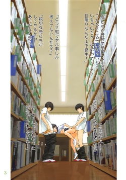 Page 3 of Ubu Puusu?