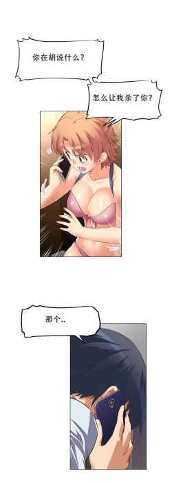 Page 113 of 超级女友1-10 chinese