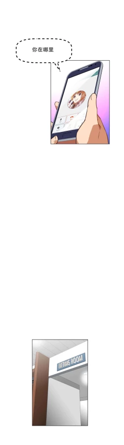 Page 121 of 超级女友1-10 chinese