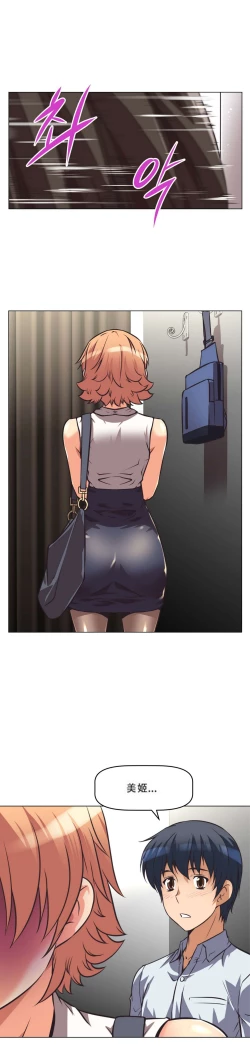 Page 125 of 超级女友1-10 chinese