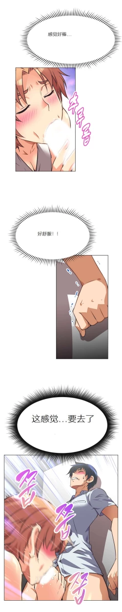 Page 134 of 超级女友1-10 chinese