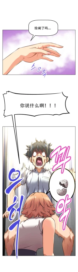 Page 141 of 超级女友1-10 chinese