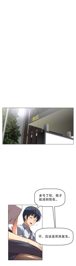 Page 143 of 超级女友1-10 chinese