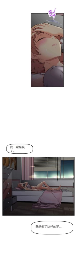 Page 161 of 超级女友1-10 chinese